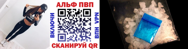 A PVP мука  Купить где  Нововоронеж 