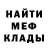 КЕТАМИН VHQ Valeria Balliet