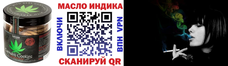 Еда ТГК марихуана  Купить  Нововоронеж 