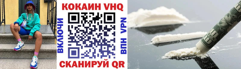 Купить где  Нововоронеж  КОКАИН 99% 