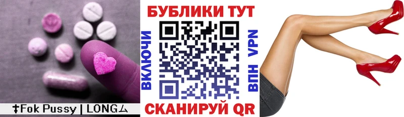 ЭКСТАЗИ mix  Купить где  Нововоронеж 