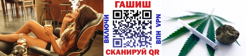 Купить  Нововоронеж  ГАШ 40% ТГК 