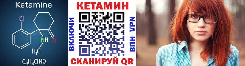 Купить  Нововоронеж  КЕТАМИН ketamine 