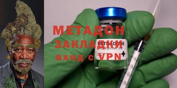 мефедрон Гусев
