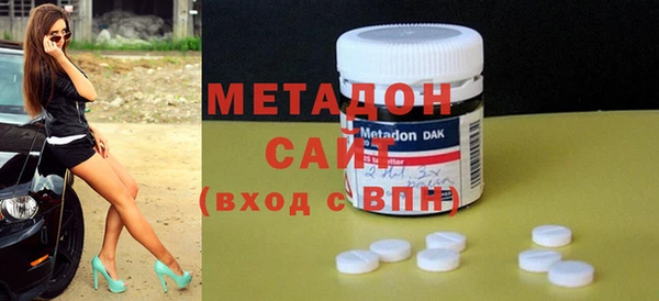 мефедрон Гусев