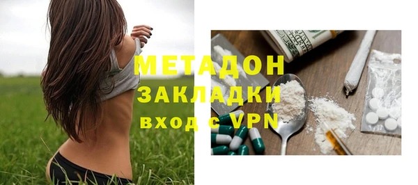 jwh Гусиноозёрск