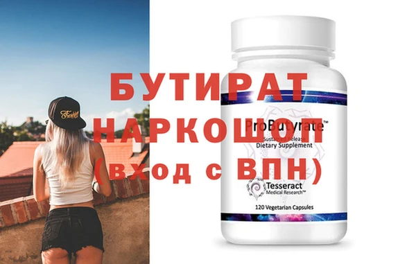 jwh Гусиноозёрск