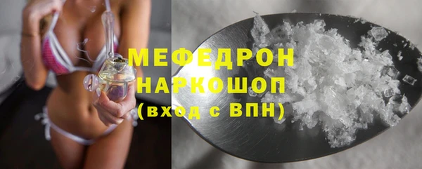 мефедрон Гусев