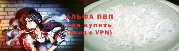 мефедрон Гусев