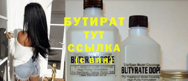 прущая мука Гусь-Хрустальный
