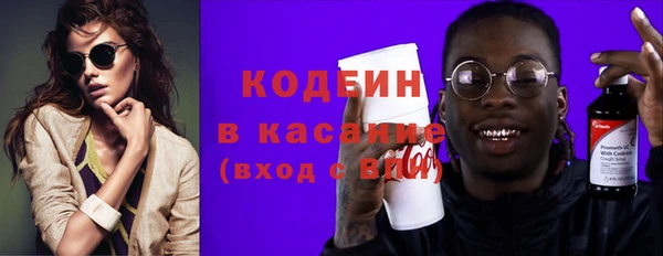 мефедрон Гусев