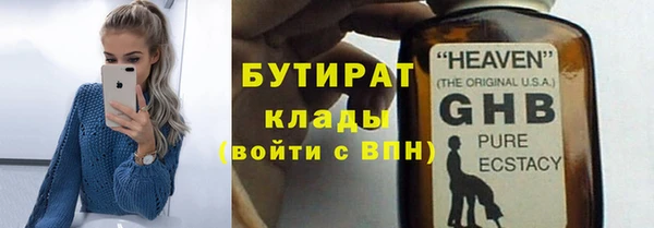мефедрон Гусев