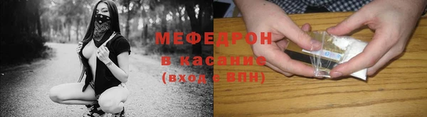 прущая мука Гусь-Хрустальный
