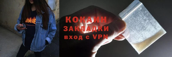 прущая мука Гусь-Хрустальный