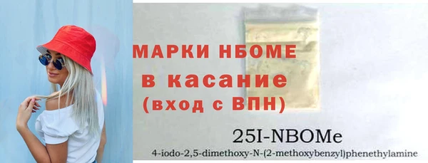 прущая мука Гусь-Хрустальный