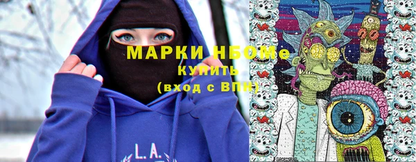 jwh Гусиноозёрск