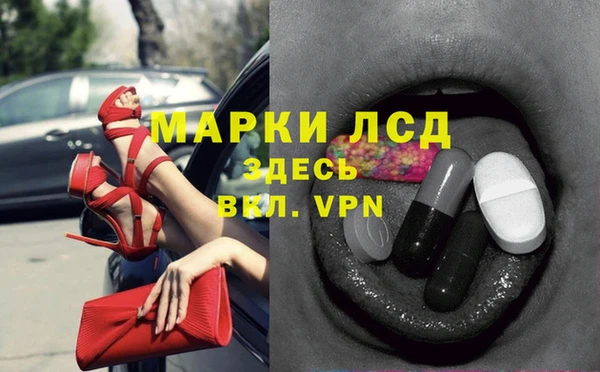 прущая мука Гусь-Хрустальный