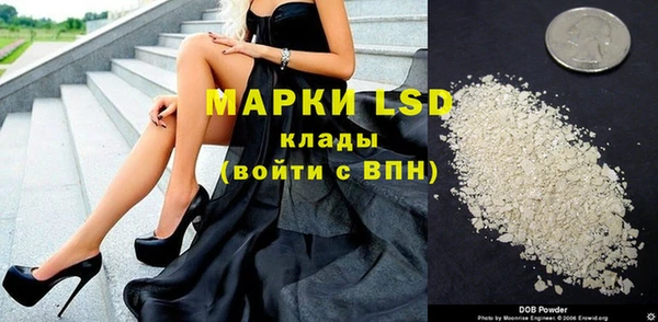 прущая мука Гусь-Хрустальный