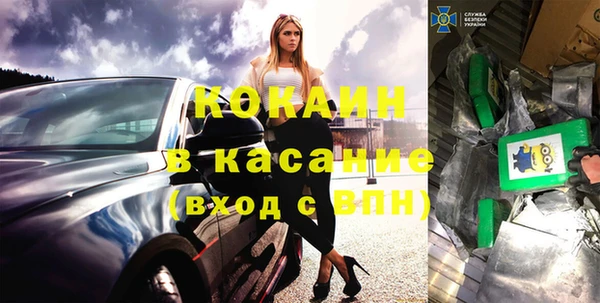 мефедрон Гусев