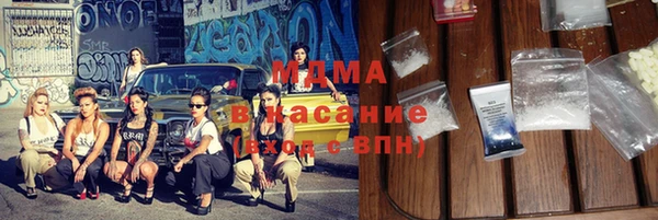 прущая мука Гусь-Хрустальный
