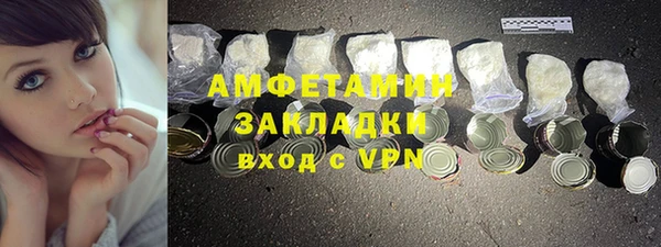 прущая мука Гусь-Хрустальный