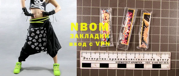 jwh Гусиноозёрск