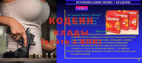 мефедрон Гусев