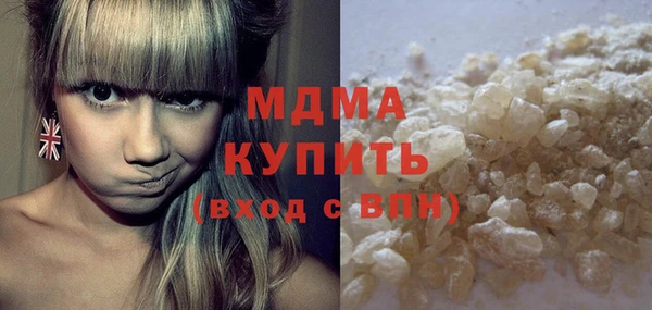 прущая мука Гусь-Хрустальный