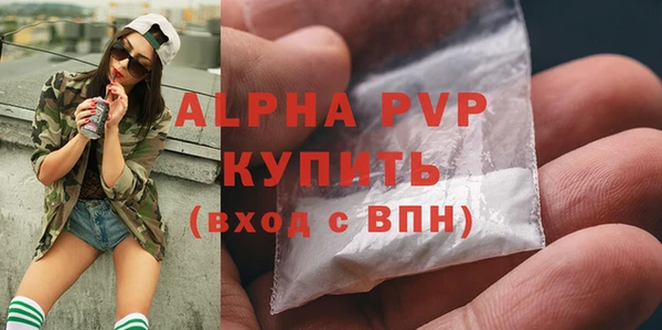 прущая мука Гусь-Хрустальный
