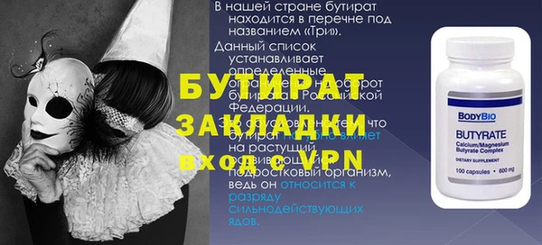 мефедрон Гусев