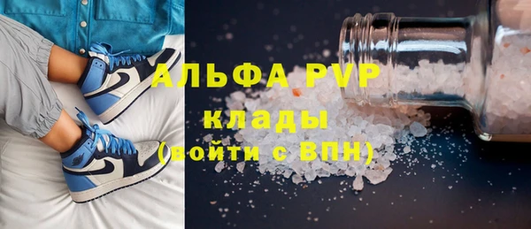 прущая мука Гусь-Хрустальный