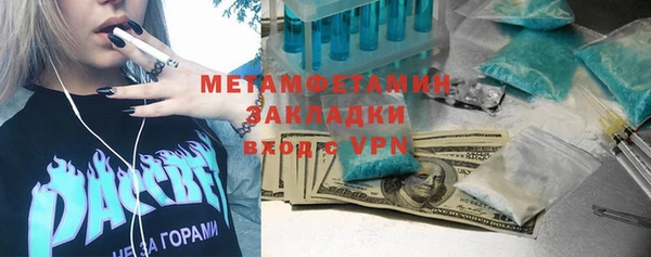 jwh Гусиноозёрск