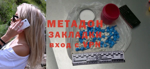 мефедрон Гусев