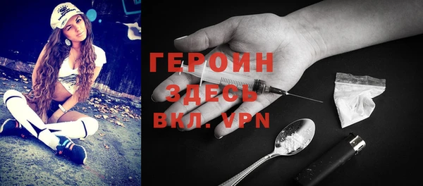 прущая мука Гусь-Хрустальный