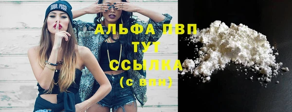 мефедрон Гусев