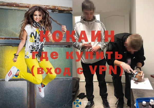 jwh Гусиноозёрск