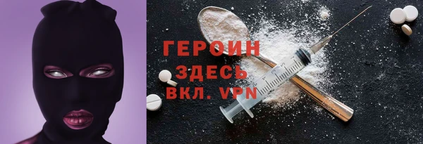 прущая мука Гусь-Хрустальный