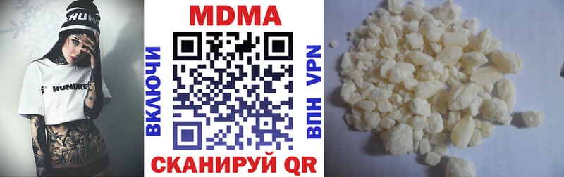 Купить закладки  Нововоронеж  МДМА VHQ 