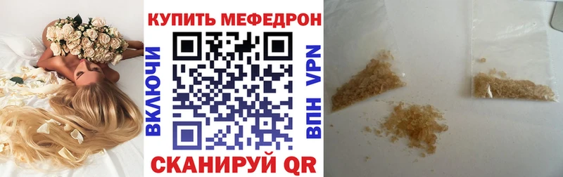 Купить где  Нововоронеж  МЯУ-МЯУ мука 