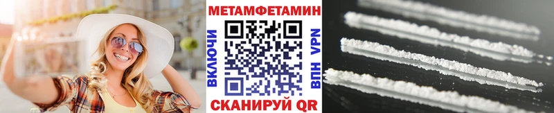 Первитин Декстрометамфетамин 99.9%  Купить где  Нововоронеж 